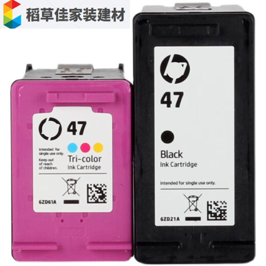 Shizhi 4800 Cartouche d'encre 47 4825 4826 4828 4829 4877 Black Color Imprimante Ink Black + Color HP Ink Cartridge