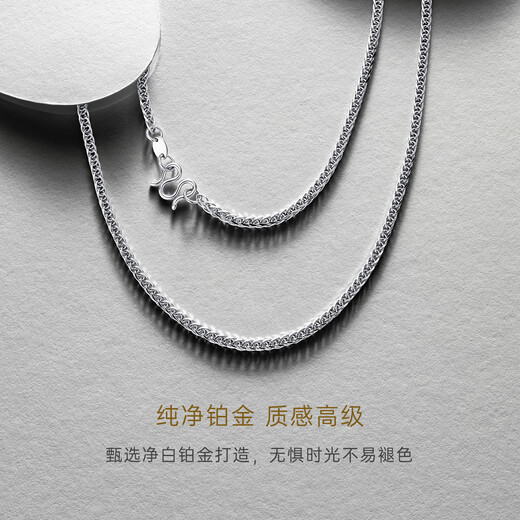 CRD Ke Laidi Spot Sparkling Platinum Necklace Chopard Chain Women's Pt950 Clavicle Chain for Girlfriend M Buckle 2.25g-16 inches