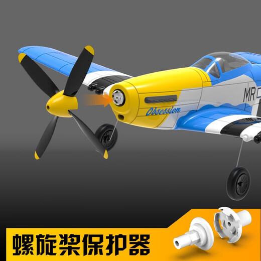 VOLANTEXRC four-channel linear remote control aircraft fixed-wing model aircraft fighter flight control anti-fall EPP foam boy toy 15-minute battery life P51D blue RTF complete version official standard with two batteries