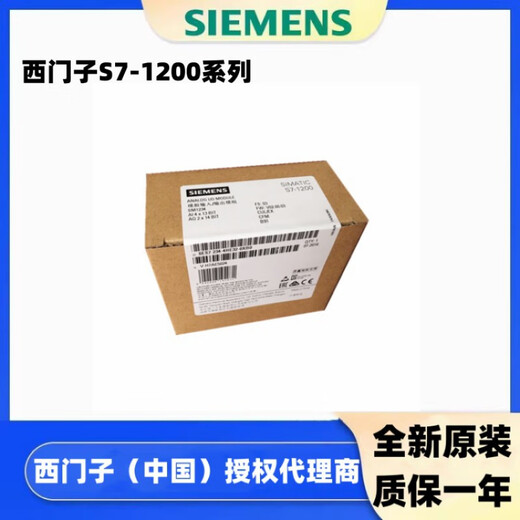 Siemens Siemens6es7 278 6ES7278-4BD32-0XB0 / SM1278 IO-LINK