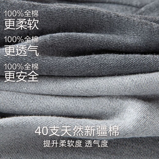 Traje de otoño y pantalones de otoño de Yu Zhaolin Traje de algodón puro para hombres suéter de algodón de algodón redondo de otoño e invierno ropa delgada de fondo y pantalones de línea de línea térmica [100% puro de algodón] gris oscuro XL /175 [peso recomendado 125-150Jin [Jin equivale a 0.5 kg]]]