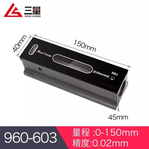 Sanliang high-precision bar level industrial fitter machine tool level bubble 0--150 frame type 300mm0.02V groove