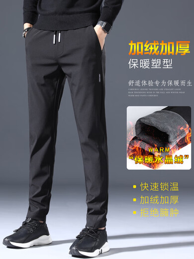 Pantalones casuales de pájaros carpinteros para hombres Pantalones sueltos rectos con 2024 pantalones deportivos de primavera y otoño para hombres negros 31 [sugerido 120-130Jin [Jin equivale a 0.5 kg]]