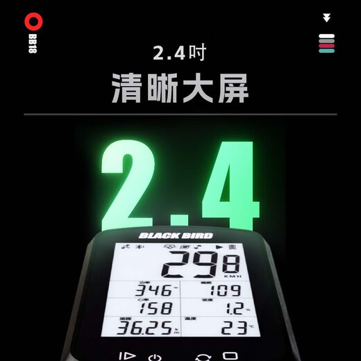 Blackbird BB18 bicycle GPS computer road bike mountain bike wireless speed cycling odometer heart rate cadence ivory white