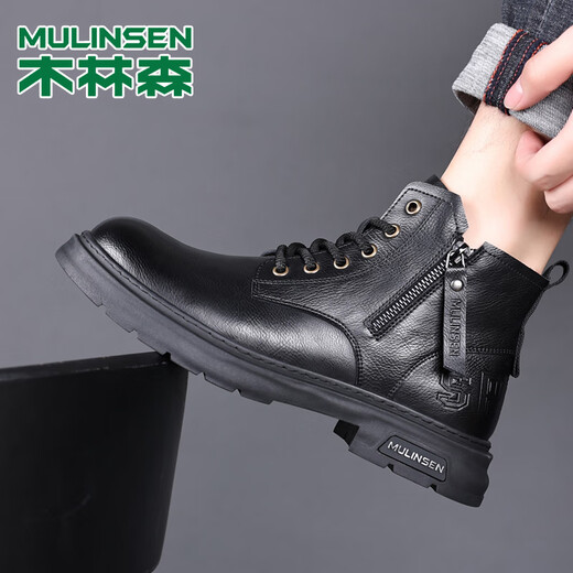 Mulinsen Martin Boots Men's Autumn and Winter Nuevos zapatos de cuero de cuero genuino Botas de trabajo retro británicas más terciopelo botas casuales cálidas calientes negras sin terciopelo 41