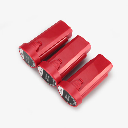 HB Handheld Electric Scissors Accessories Electric Scissors Tungsten Steel Head Battery Small Cutting Shear Switch Motor Tool Cover ES-C9 (Tungsten Steel Head Suitable for 215300 Series)