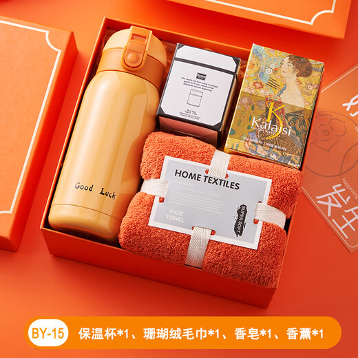 Aimei gift graduation gift summer cool souvenir gift box business company team building practical small gift customization for employees. Whatever you want becomes a cup + fan + umbrella set