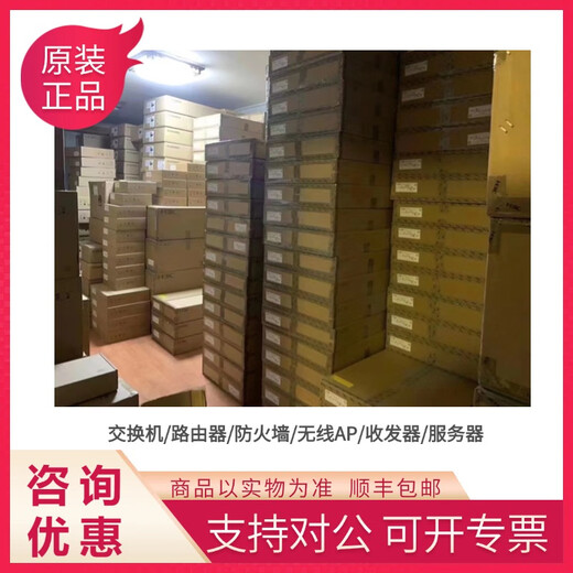 华三（H3C）WA6320/6330/6338/6520/6522/6528/6530/6620/6622/6630无线AP WA6530-FIT