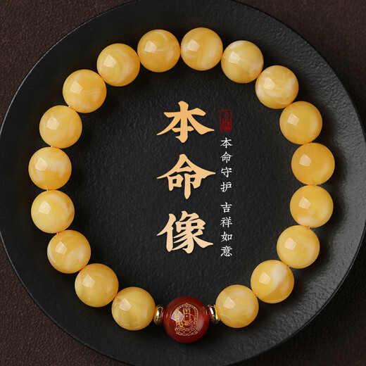 Knock Knock Love Fidelity Amber Beeswax Bracelet for Men and Women Red Agate Zodiac Buddha Bracelet Animal Year Transfer Buddha Beads 10mm-Standard Women's Model