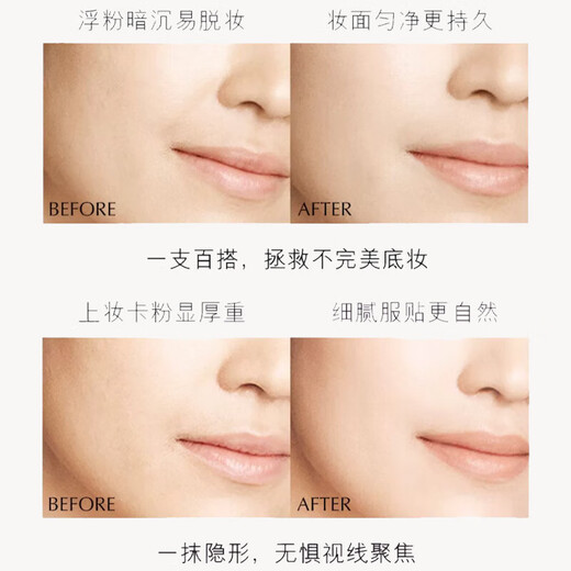 Estee Lauder Estee Lauder Jiyan Water 200ml Jiyan Water 200ml [Water all day] Squalane Cream 125ml