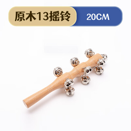 欧麦尔幼儿园奥尔夫打击乐器三角铁儿童音乐教具沙锤铃鼓双响筒9件套
