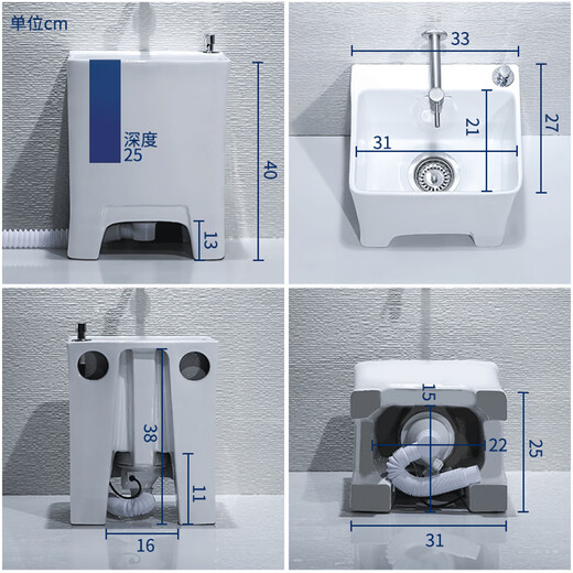 Rongjie super small home bathroom narrow mop pool desk control does not dirty hands household automatic drain mini balcony mop pool T19 desk control + installed seat faucet