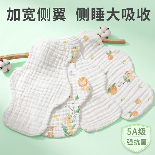 Gudoudou baby diaper pure cotton washable newborn special gauze diapers absorb water baby meson toddler ring shit cloth pad 5A antibacterial [5 packs + diaper belt] Orange rabbit small trumpet-38*22cm (recommended within 3 months)