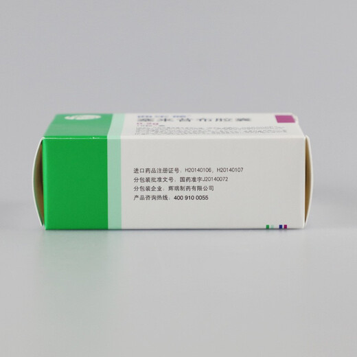 Celebrex Celecoxib Capsules 0.2g*18 capsules/box 1 box