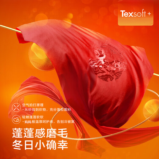 Luolaikids baby class A cotton brushed sheets three-piece set thickened autumn and winter kindergarten baby bedding 120*150cm