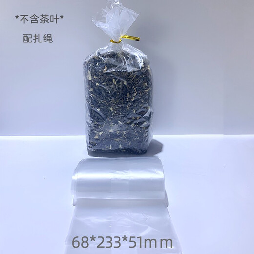 Xuancai tea bag tea bag tin foil bag transparent bag with tea inner bag for sale 100 pcs/bag 100 pcs inner bag A1 tea 25 long - about three liang