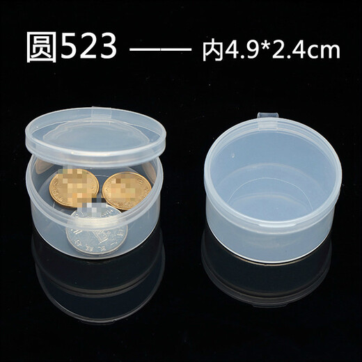 Runde Box Transparente Box Schmuckaufbewahrungsbox Runde Kunststoffbox Kleine runde Box Abgedeckte Produktverpackungsbox 7036 Modell 7 * 3,6 runde Box