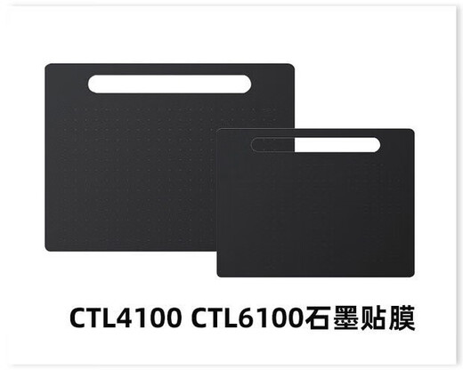 Wacom Ручная плата CTL6100/4100/672/472/690 PTH651/451 Графитовая пленка 660 CTL6100 0x0CM