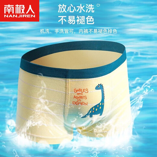 Antarctic children's underwear, boys' pure cotton boxer briefs, medium and large children's comfortable and breathable boy student baby boxer briefs, cartoon dinosaur 5 pieces 150 (recommended 130-145cm 57-72Jin Jin equals 0.5kg)