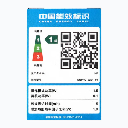 惠普（HP）打印机 589 A4彩色喷墨复印扫描一体机学生作业试卷家用连供可加墨无线照片 代替519 518 同588 Tank 589标配（官方1年质-保）