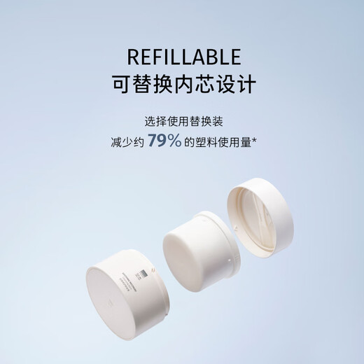 The new version of Zhiben's soothing and repairing makeup remover balm set gently cleanses sensitive skin and is suitable for refreshing and emulsifying rinses.