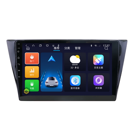 Janet ist für Volkswagen Santana Langwei Polo Jetta Bora Navigation Central Control Display großes Bildschirm-Umkehr-Bild All-in-One-WiFi-Version (1+32G) mit DSP-Sound (selbstinstallierter, Standard-Host (IPS-Bildschirm 1280x720) geeignet
