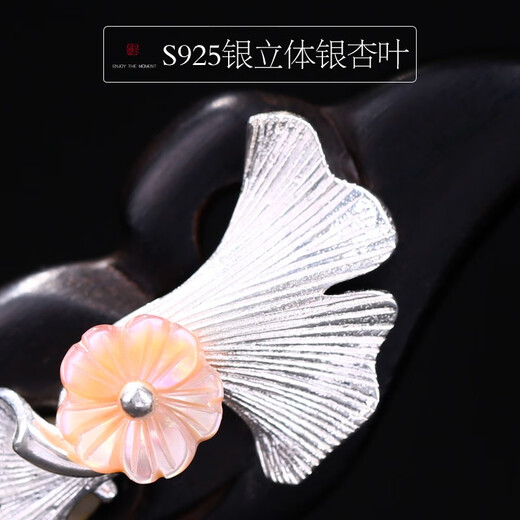 Fu Tiaoer handmade silver hairpin, ginkgo leaf U-shaped sandalwood hairpin for women, ancient style Hanfu headdress, hairpin, Valentine's Day gift 1