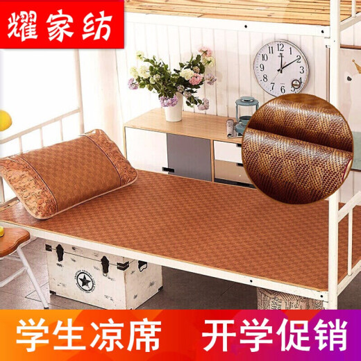 [Normal delivery] Foldable rattan mat student bed dormitory upper bunk and lower bunk mat single bed Asian straw mat ice silk mat two-piece set breathable student mat three-piece set rattan mat-square (with pillowcase) 0.9m bed