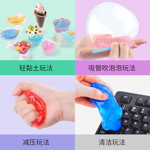 【7成新】亲子企鹅史莱姆水晶泥橡皮泥彩泥 24色果冻泥+12色超轻黏土 冰冻粘土太空泥透明糖果冻泥男女小孩玩具