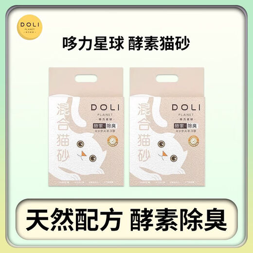 Doli Planet cat litter enzyme mixed cat litter tofu sand bentonite cat litter dust-free supplies 2kg Doli cat litter 2kgx4 pack