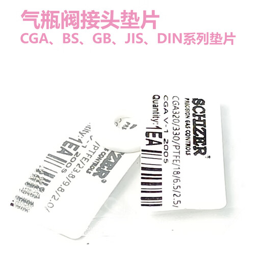 XMSJ -Zylinderventilverbindungsdichtung CGA170 180 320 330 580 670 679 JISW22PTFE DICHTSKLEISE DISKETSreihe Nickeldichtung Nickeldichtung