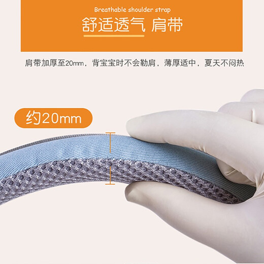 戈迈斯婴儿背带腰凳抱带 新生宝宝遛娃多功能抱娃托 薄荷绿-升级透气款