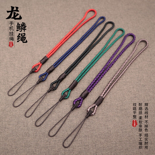 航云优壳龙鳞线手机绳手工编织短绳文玩饰品挂绳手机挂件挂饰手机绳子手腕 [手腕款][深咖色]*龙鳞线