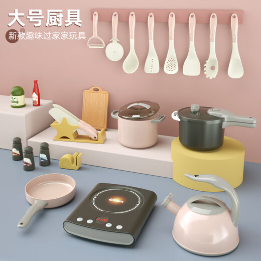 Yunya Children's House Playing Kitchen Toys Girl Cooking Simulation Kitchenware Set Induction Cooker Frying and Rice Child Gift Large Kitchenware Set-Red 31-Piece Set-Red [with Induction Cooker]