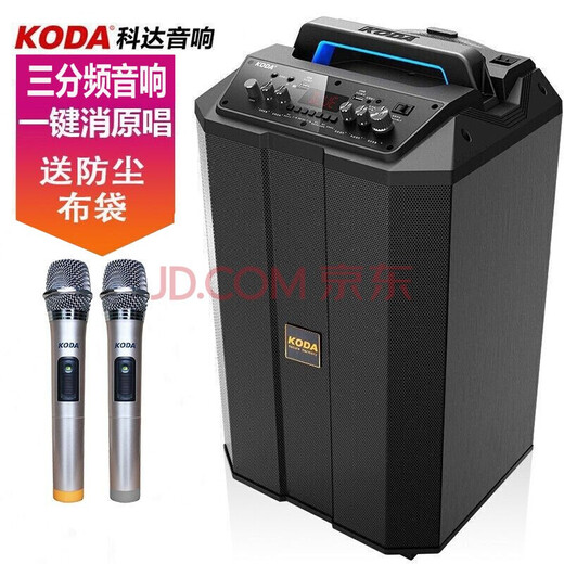 KODA Square Dance Audio Mobile Trolley Speaker Outdoor Player Wireless Microphone Karaoke Portable Bluetooth High Power Subwoofer Audio 12-inch KD-1201+ Dual Microphone