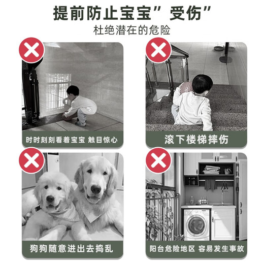 AOTGSSE爱蒂逊【免打孔】婴儿童门栏楼梯安全护栏防狗宠物隔离门栏杆围栏 适合门宽：77-82cm（大号）
