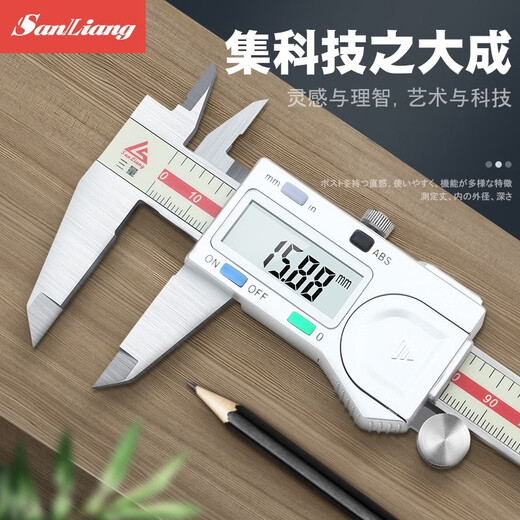 三量（sanliang）三量高精度不锈钢电子数显卡尺游标卡尺 110-701 0-150mm超速芯片，IP67