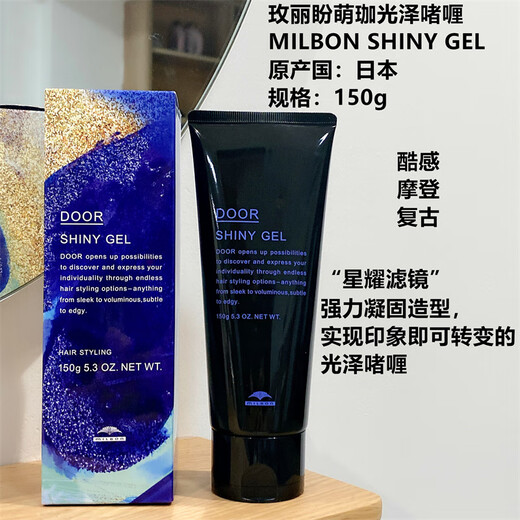 玫丽盼泡沫发蜡4号5号milbon萌珈door正品卷发油啫喱蓬松造型摩丝 玫丽盼造型摩丝200g(粉色)