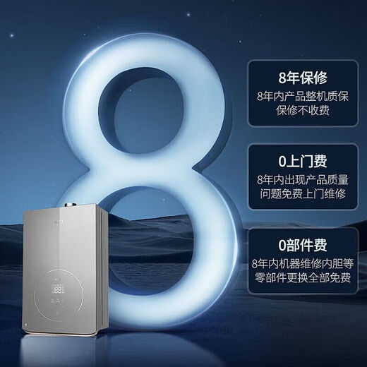 
Vatti other commercial electrical appliances gas water heaters household intelligent constant temperature strong discharge frequency conversion energy saving gas noise reduction and anti-freeze i12165-16 liter water servo natural gas