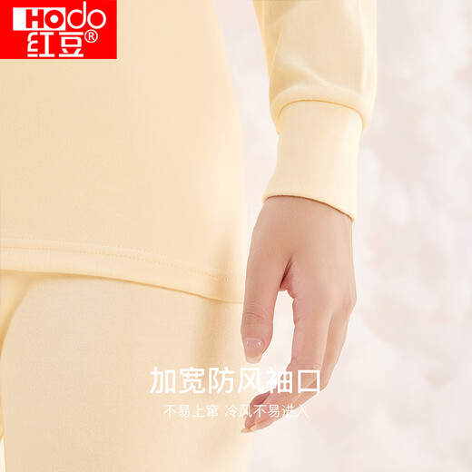 红豆内衣女士秋衣秋裤纯棉套装圆领薄款打底保暖内衣