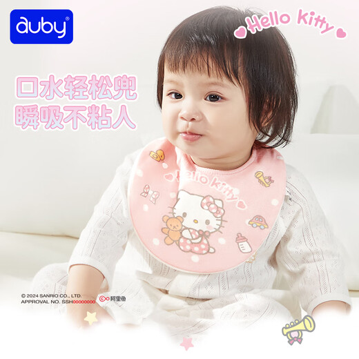 Auby baby toys rattle teether bed hanging saliva towel Hello Kitty comfort doll newborn gift box birthday gift