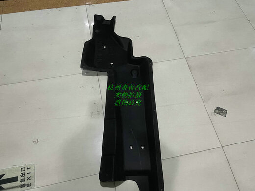 Buick 20-21 GL8 Body Lower Guard, Lower Fender, Guard Share, нижняя охрана двигателя, совместный пилот, справа (653)