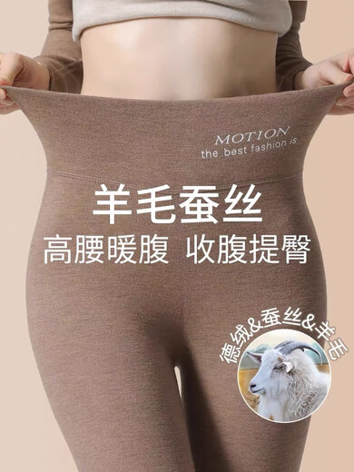 Love Autumn and Summer German Velvet Silk Traceless Wool Pants Aunt Underwear Plus Velvet Thickened Warm Pants Women's Cotton Wool Pants Winter German Velvet + Wool + Silk Skin Care Derong Coffee 2XL (140-150Jin Jin is equal to 0.5kg)