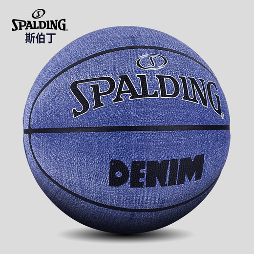 SpALDING 7 hygroscopic leather PU basketball excellent grip universal indoor and outdoor suitable for various venues Denim Purple 77-736Y