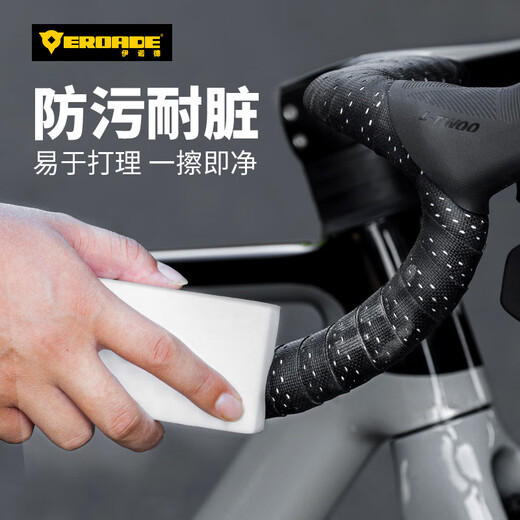 EROADE German road bicycle handlebar straps, handlebar wrapping straps, non-slip and wear-resistant handlebar straps, sweat-absorbent and breathable riding equipment, silicone style - white color