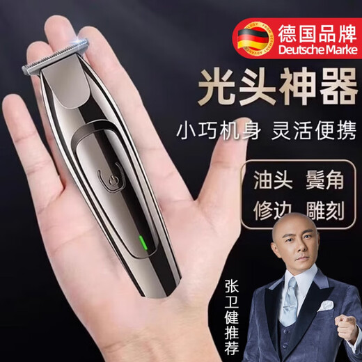Qingchen German Precision Shaving and Shaver Dual-Purpose Electric Barber and Shaving Machine Men's Electric Clipper Bald Head Artifact German Quality - No Stuck Hair and Beard Basic Model (Standard Configuration)