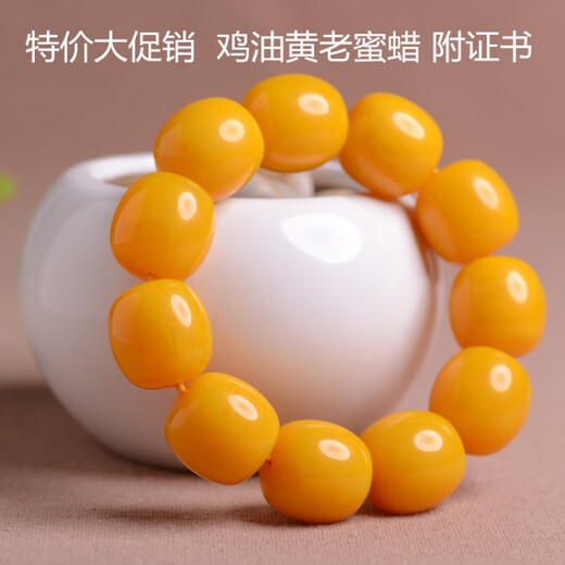 Fat Donglai's same original mineral beeswax amber bracelet, old beeswax men's original mineral chicken oil yellow bracelet, women's barrel beads, style 1 (men's barrel beads), bead size 20*2