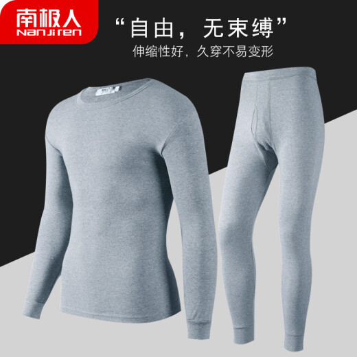 Antarctic Autumn Clothes and Autumn Pants Men's Pure Cotton Underwear Couples Teenagers, Middle-aged and Elderly Bottoming Cotton Sweater Set NM001/MY Men's Silver Gray XL