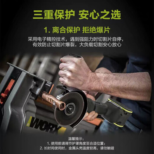 Worx Wu806 Lithium-Blast-Pinsel-Winkelschleif