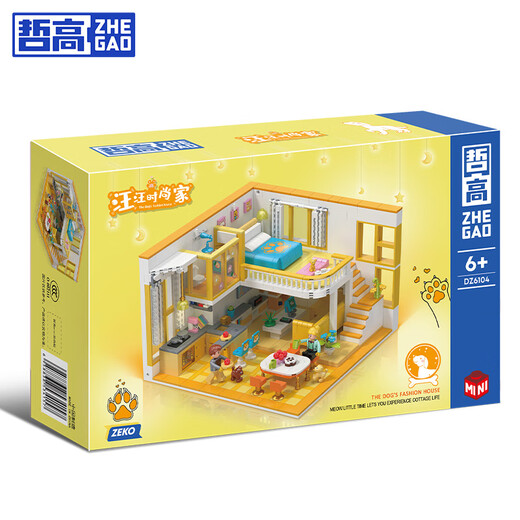 Zhegao Zhegao Assemblage de blocs de construction Cat appartement étoile Little Bear House House Child's Plug Toys Boys and Girls Birthday Gifts Wangwang Fashion Home-1048pcs